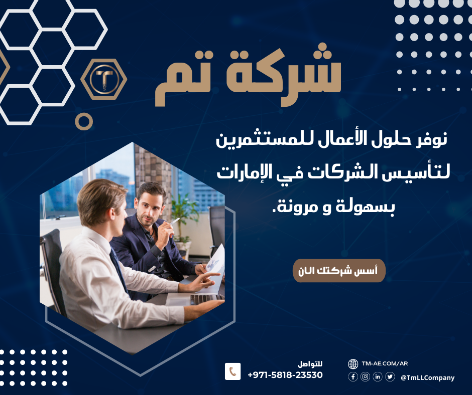 Social Media Designs - Facebook